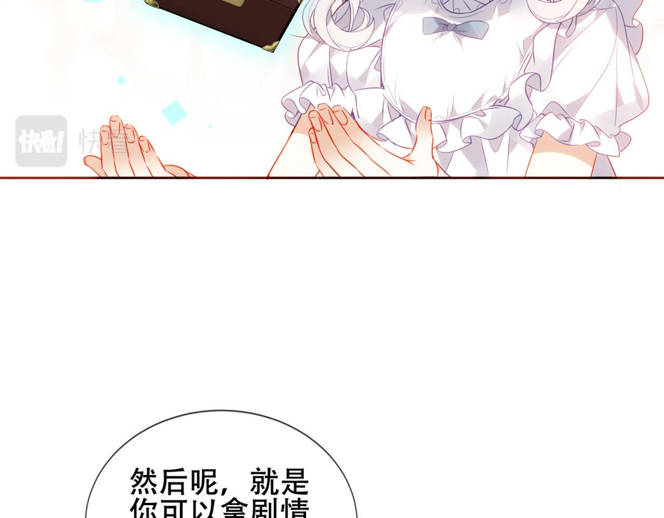 第30话 睡着了75