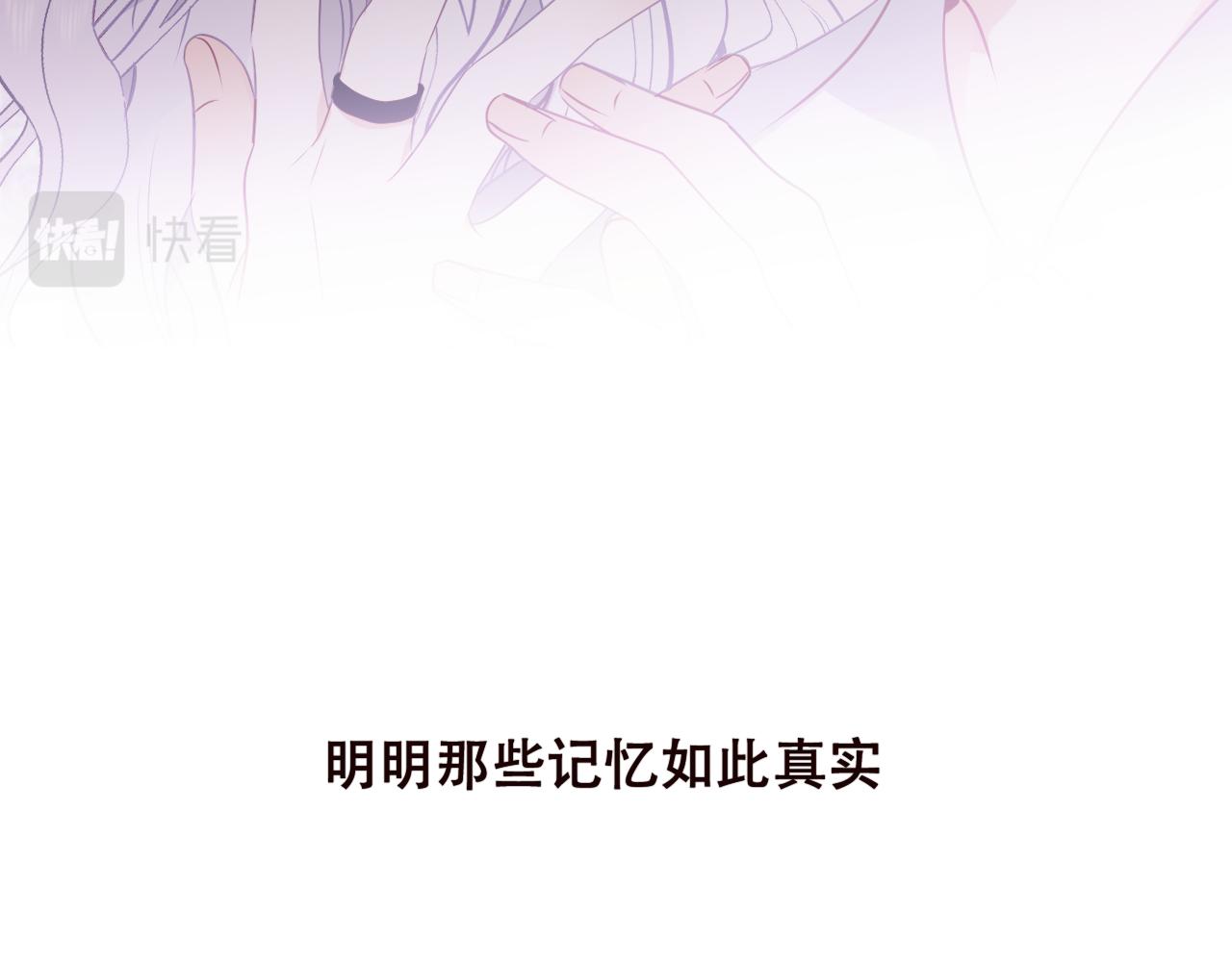 第1话 尘梦剧本馆120