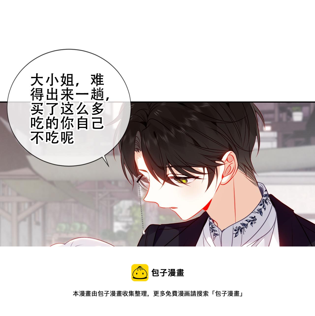 第19话 精确到小数点后一位49