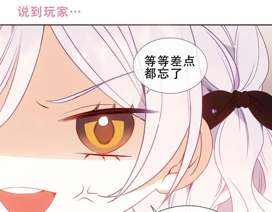 第31话 暴雪前的宁静57
