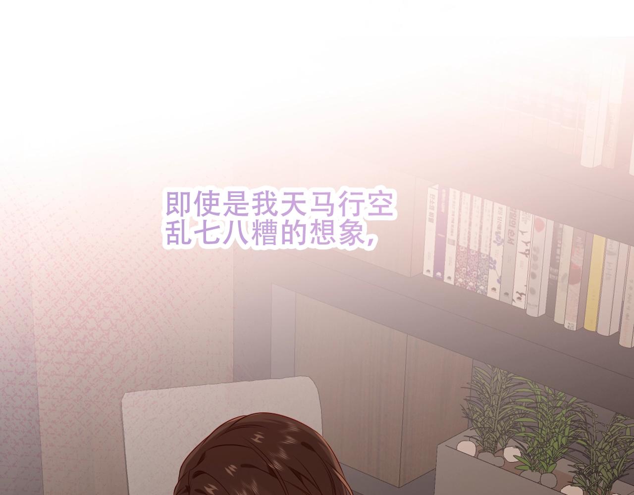 第1话 尘梦剧本馆93