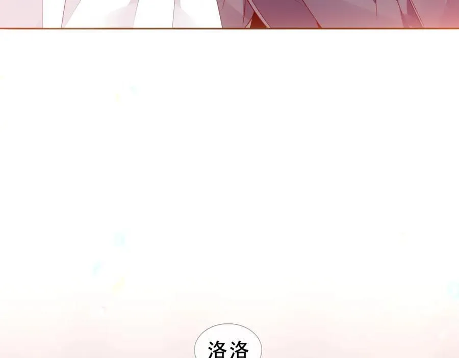 第23话 你最关心的是他？59