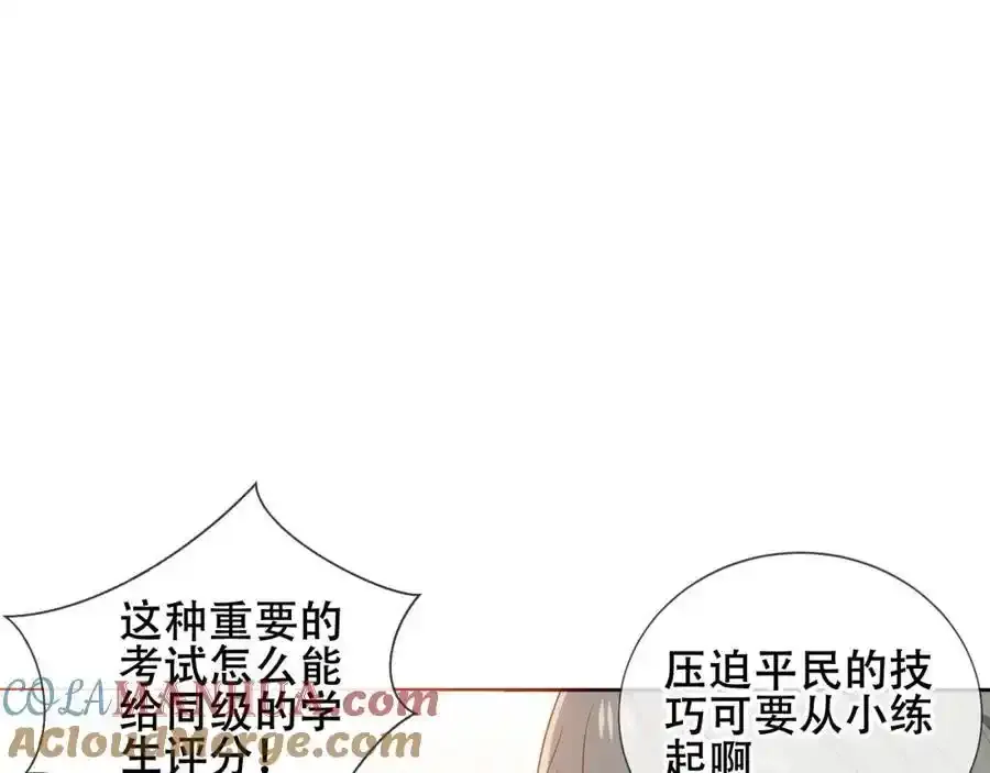 第13话 考试日24