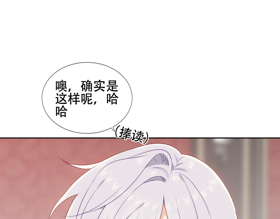 第30话 睡着了26