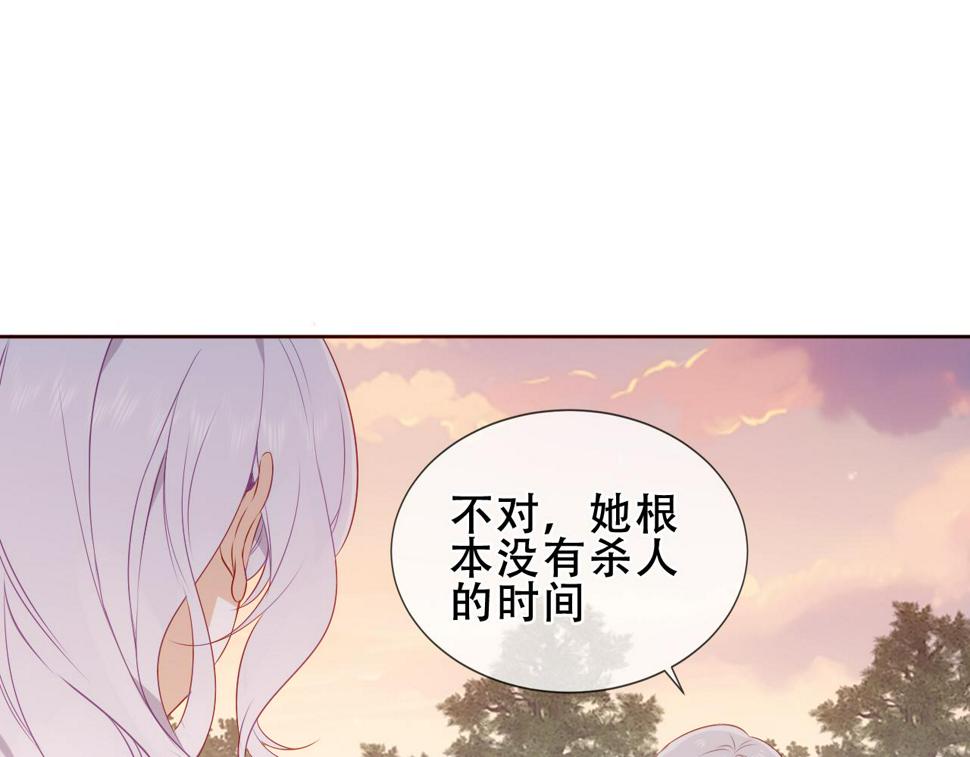 第28话 双子41
