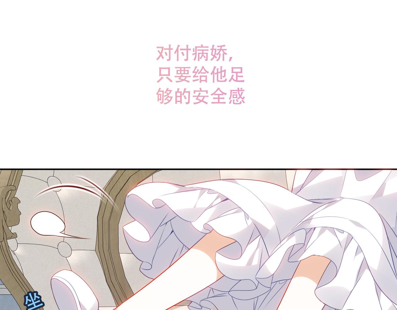 第11话 两个男人45