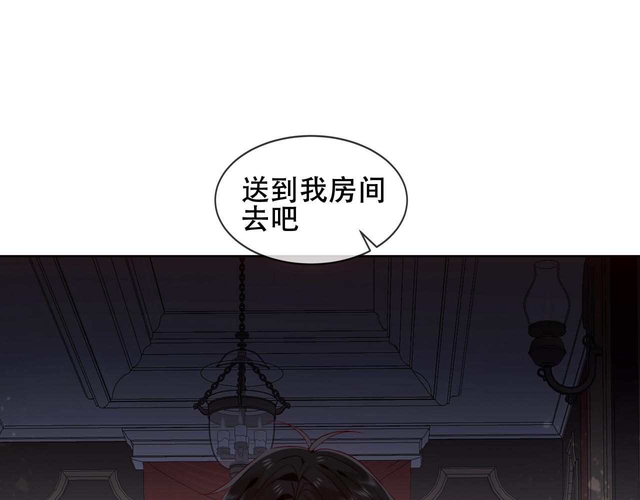 第11话 两个男人81