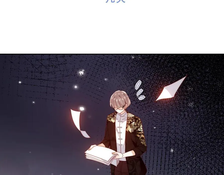 第37话 别碰17