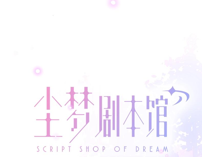 序章 嗷小泽新作来袭！51