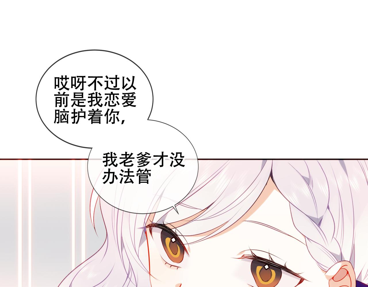 第18话 同类60