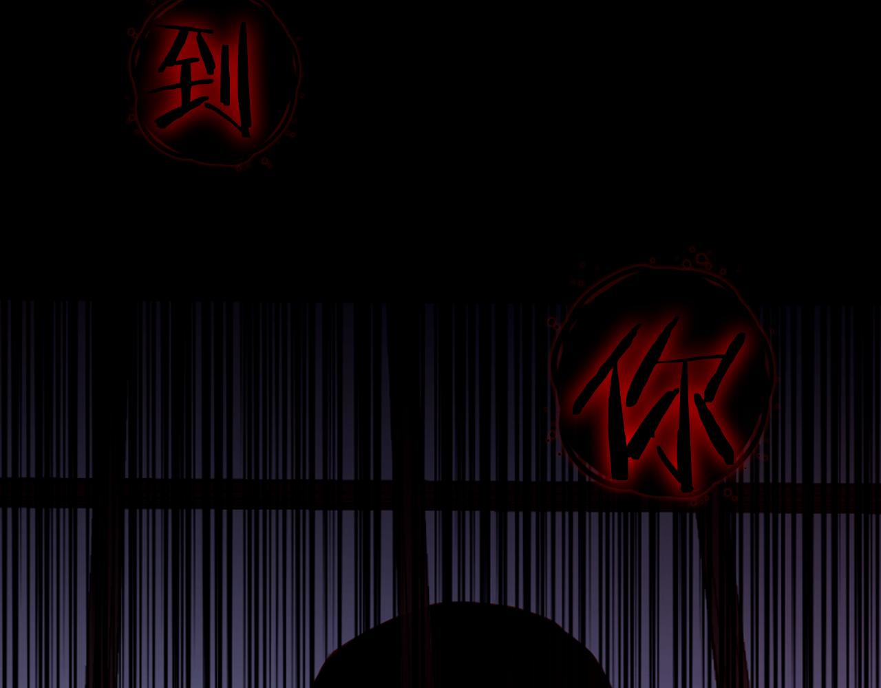 第7话 你是谁的？63
