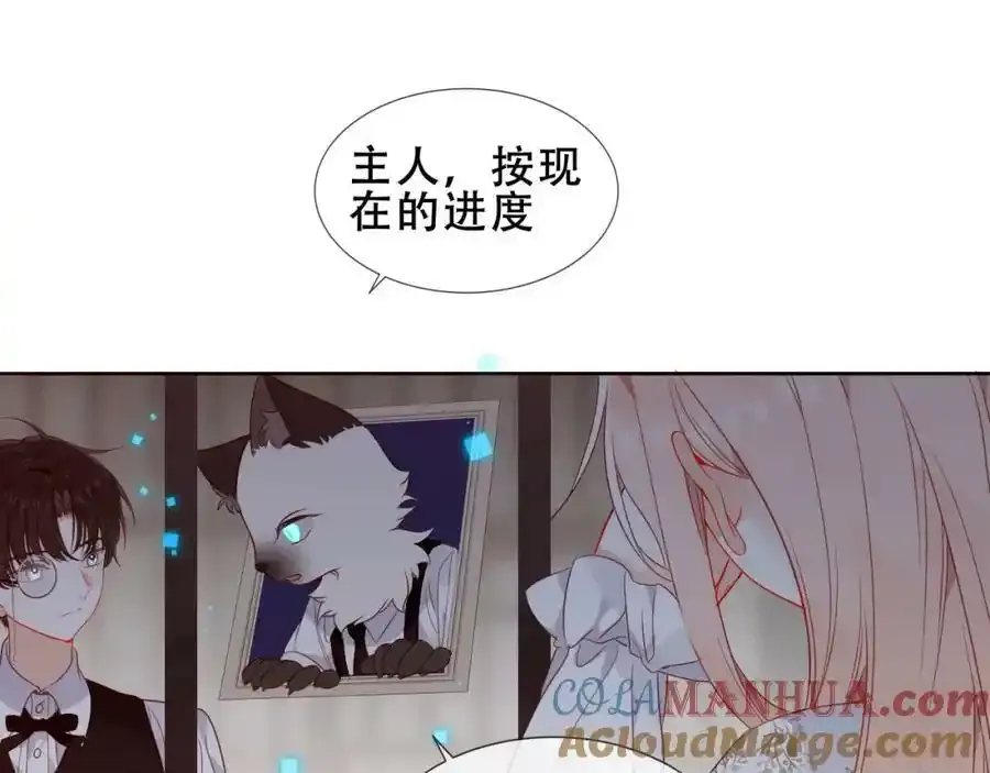 第39话 慕寒32