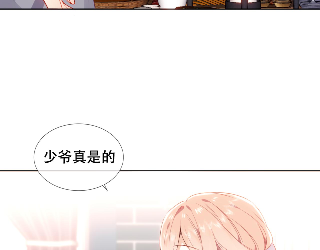 第17话 与其约会63