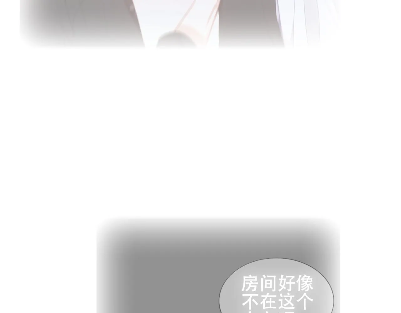 第34话 来者何人16