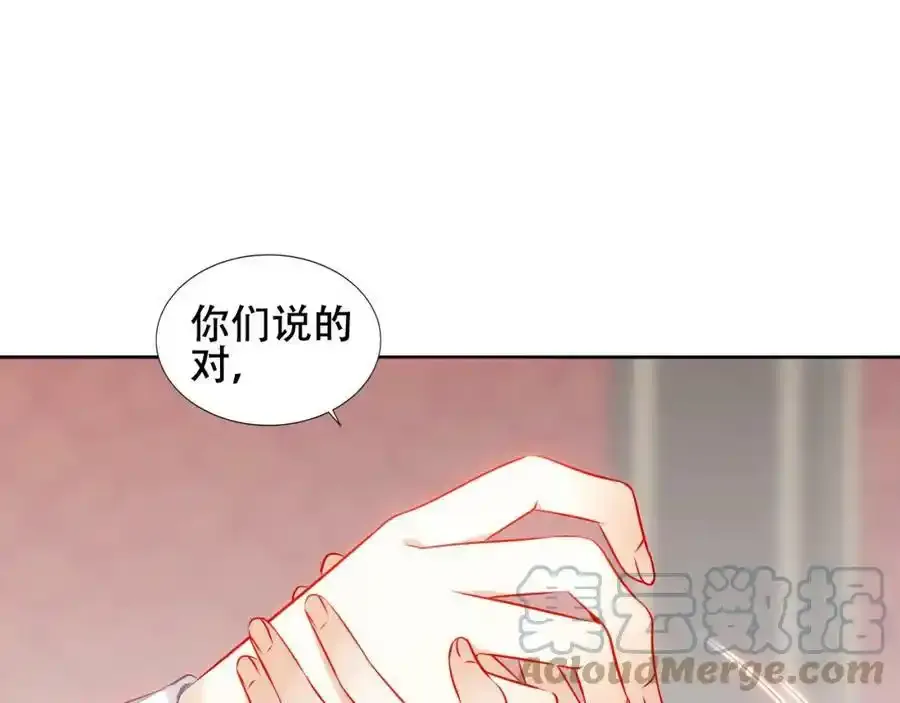 第16话 听话！听了。12
