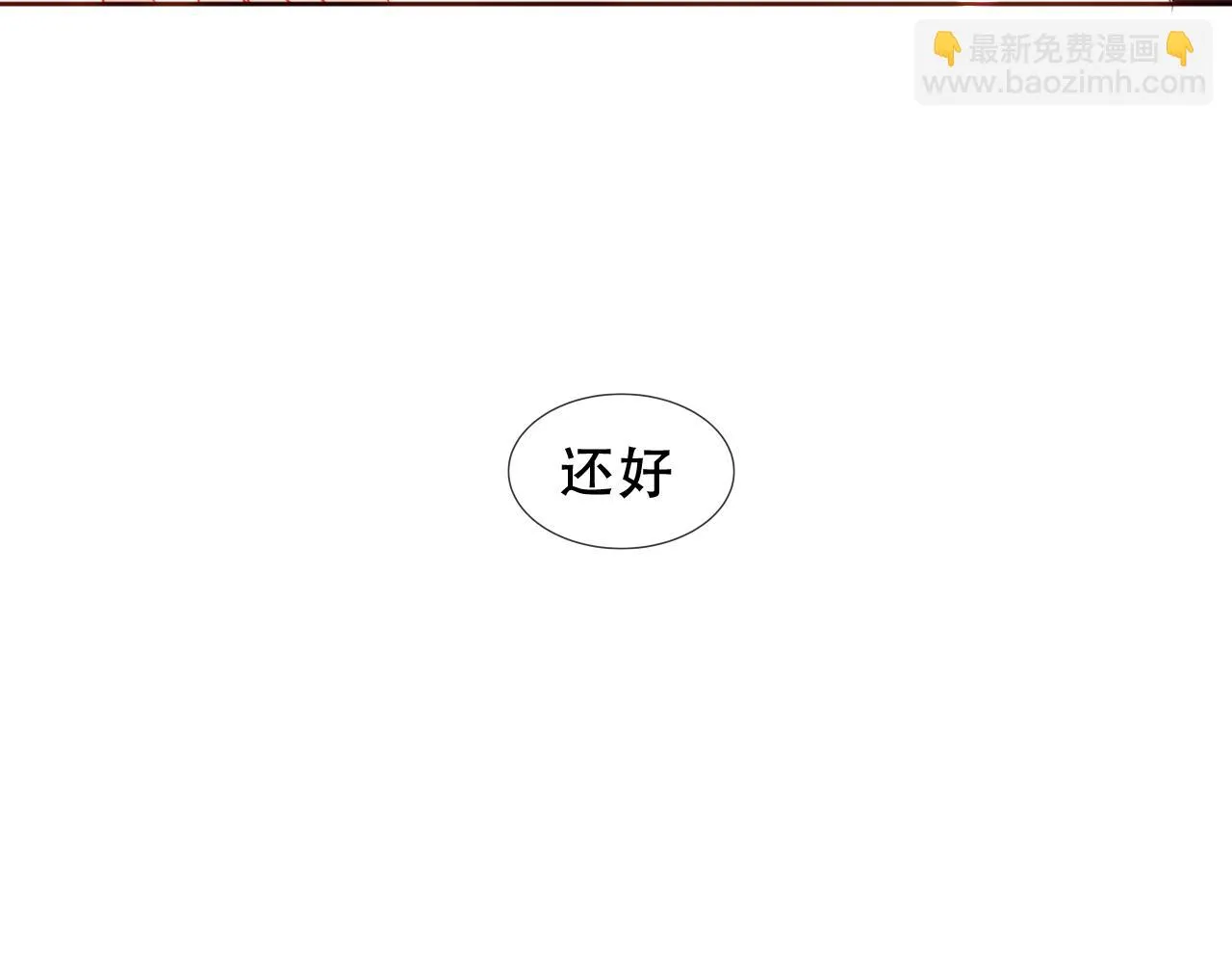 第40话 落幕76