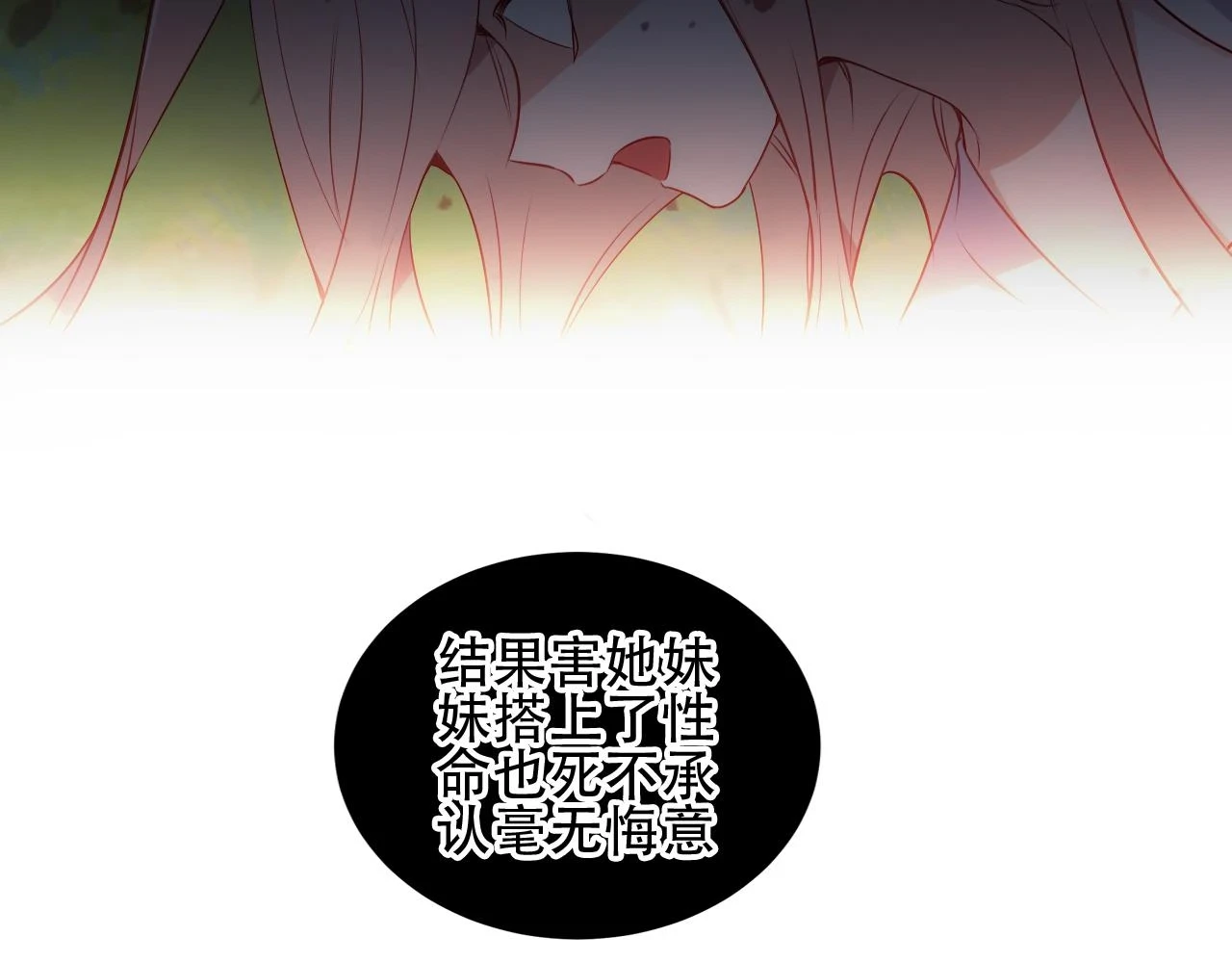 第21话 闭嘴40