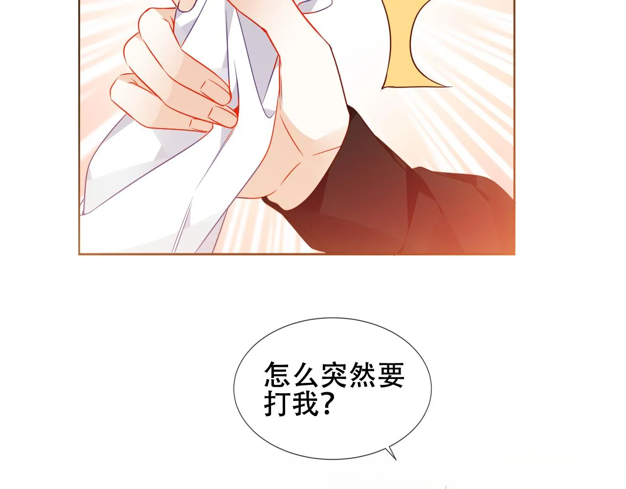 第32话 大小姐47