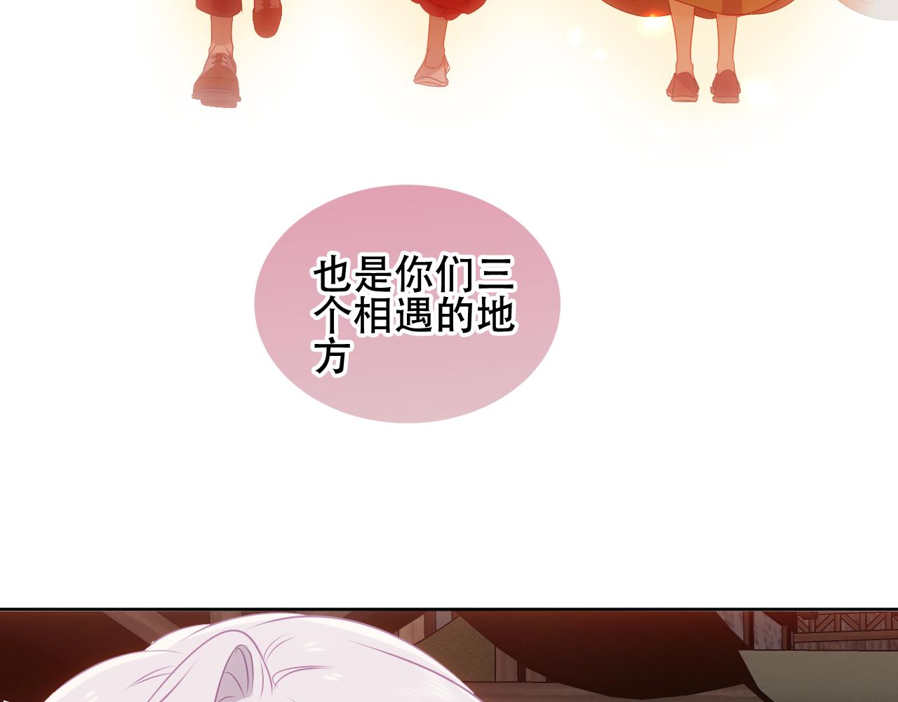 第20话 过夜2