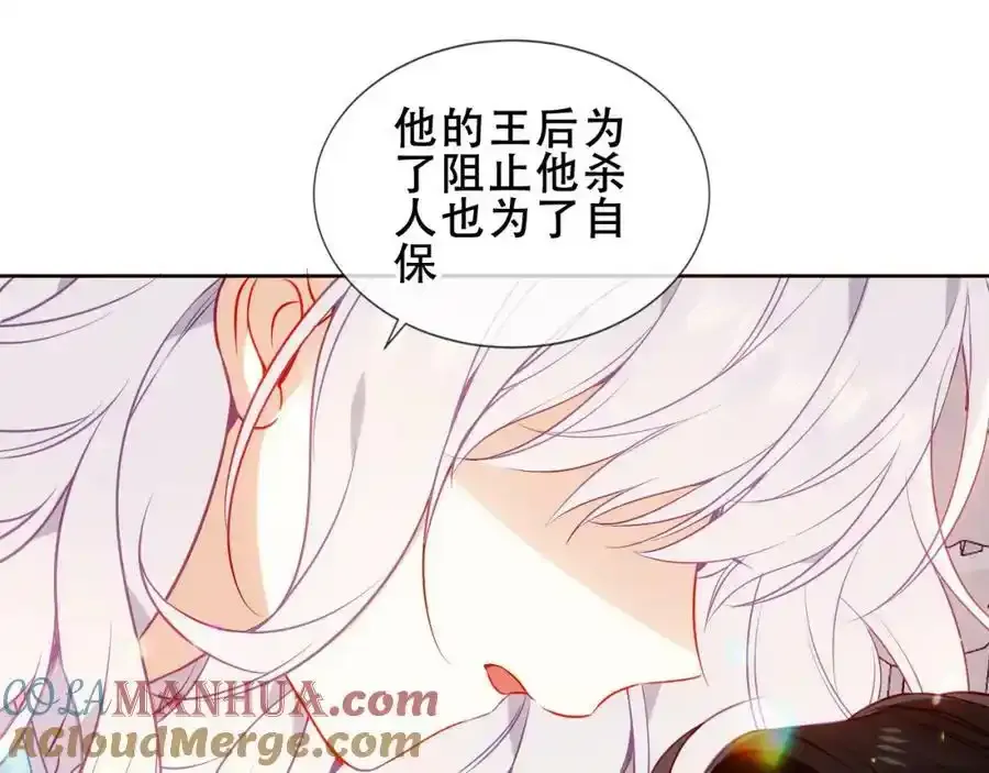 第40话第一季完结篇 落幕96