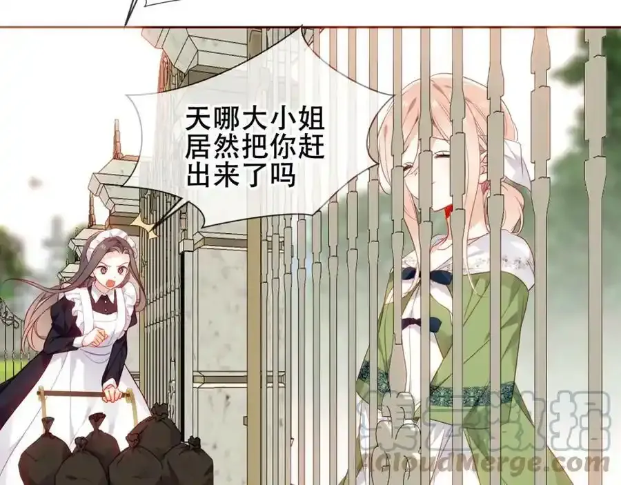 第16话 听话！听了。76