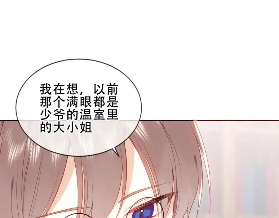 第9话 半夜有敲门声82