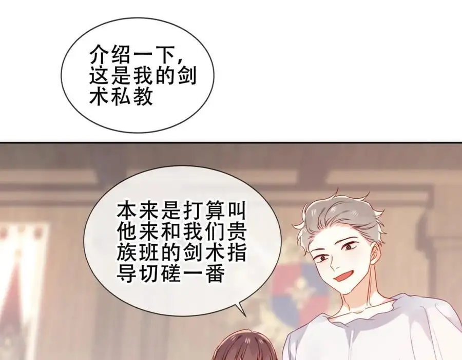 第14话 救场8