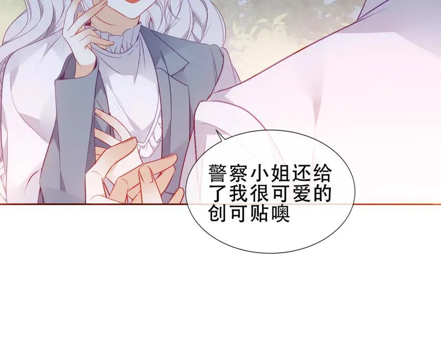 第37话 别碰49