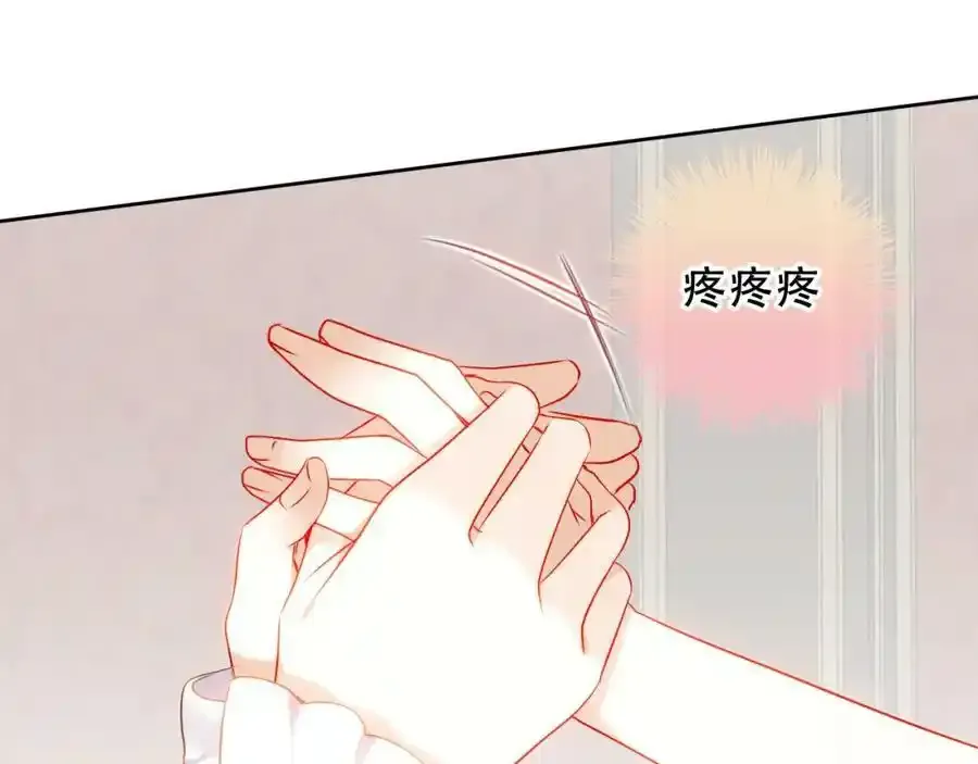 第16话 听话！听了。45