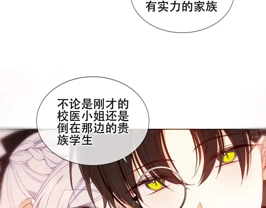 第16话 炫耀45