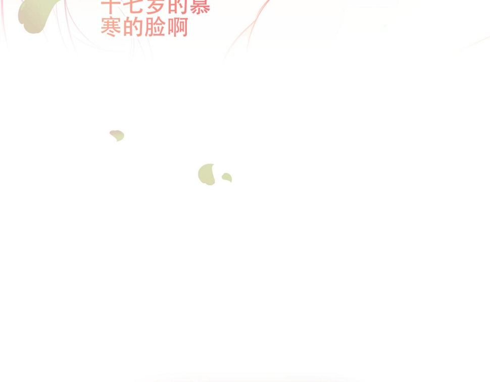 第30话 睡着了54