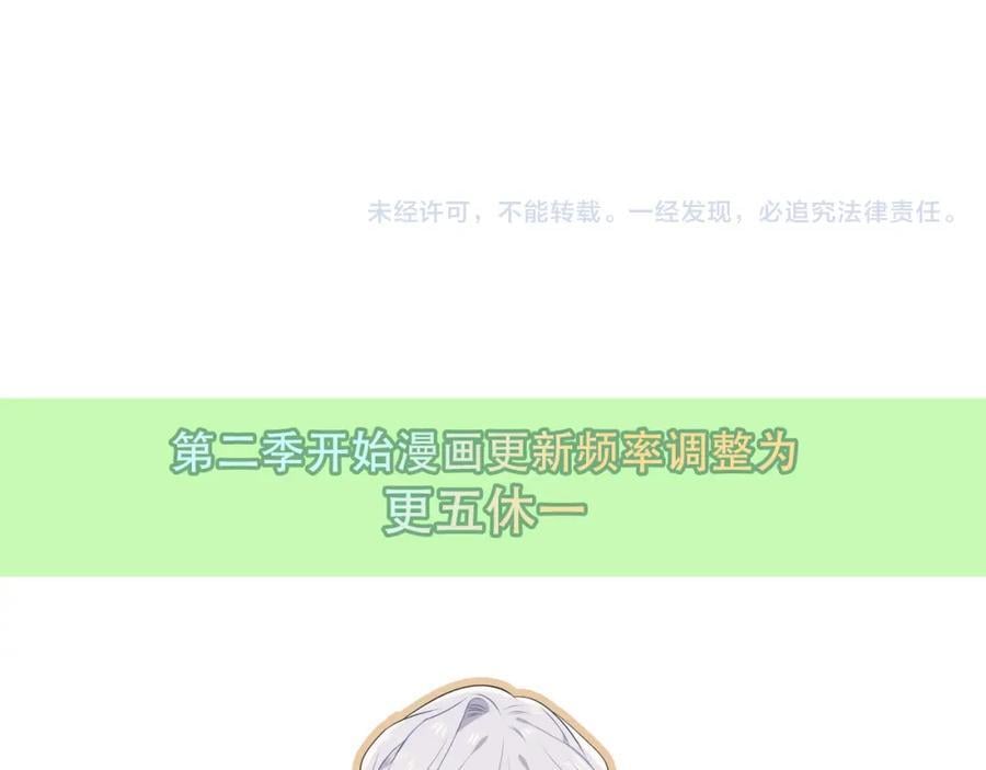 第4话 入学94