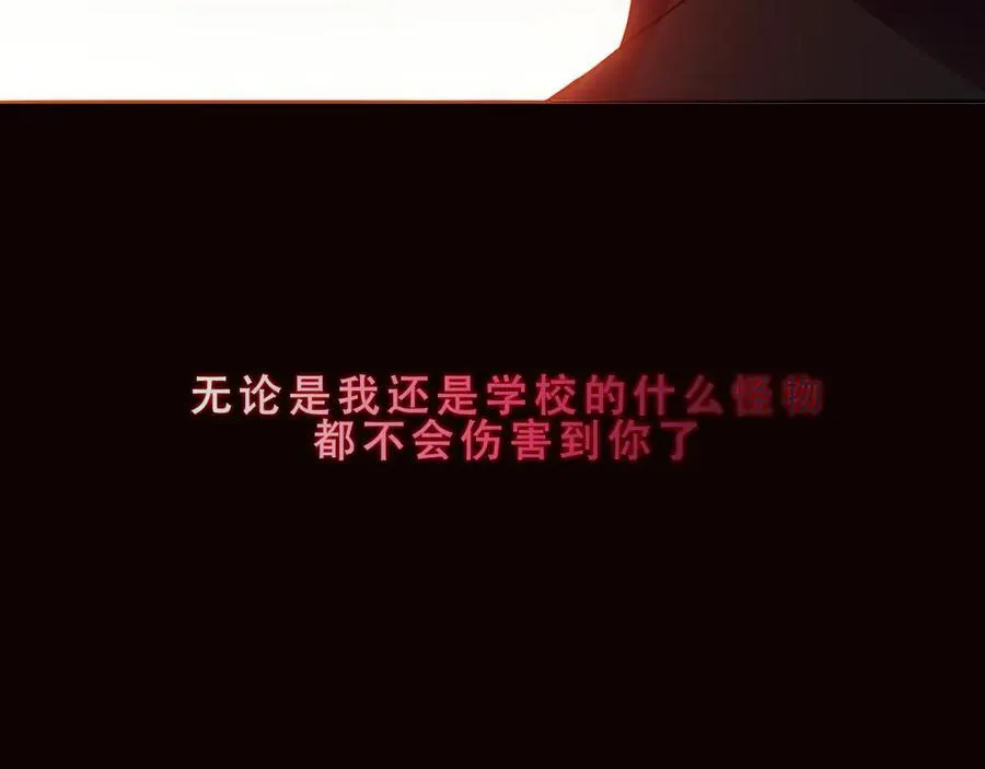 第30话 只有我才能抛弃你67