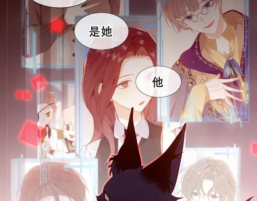第32话 入侵者107