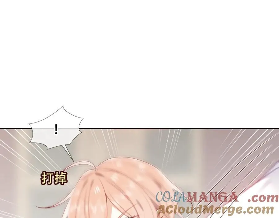 第22话 管家消失？68