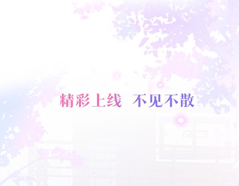 序章 嗷小泽新作来袭！52