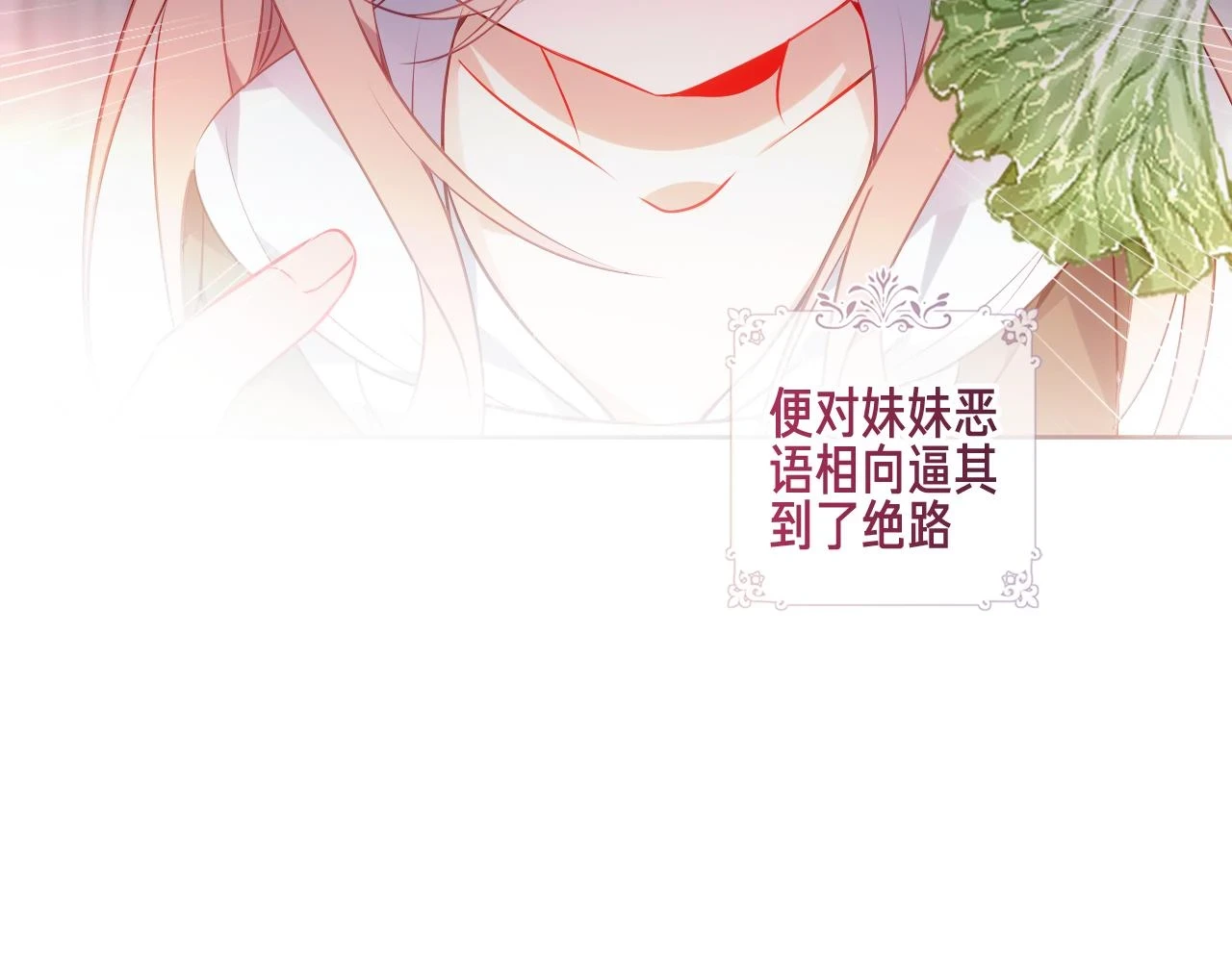 第21话 闭嘴27