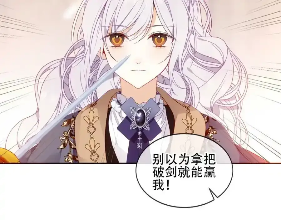第13话 考试日43