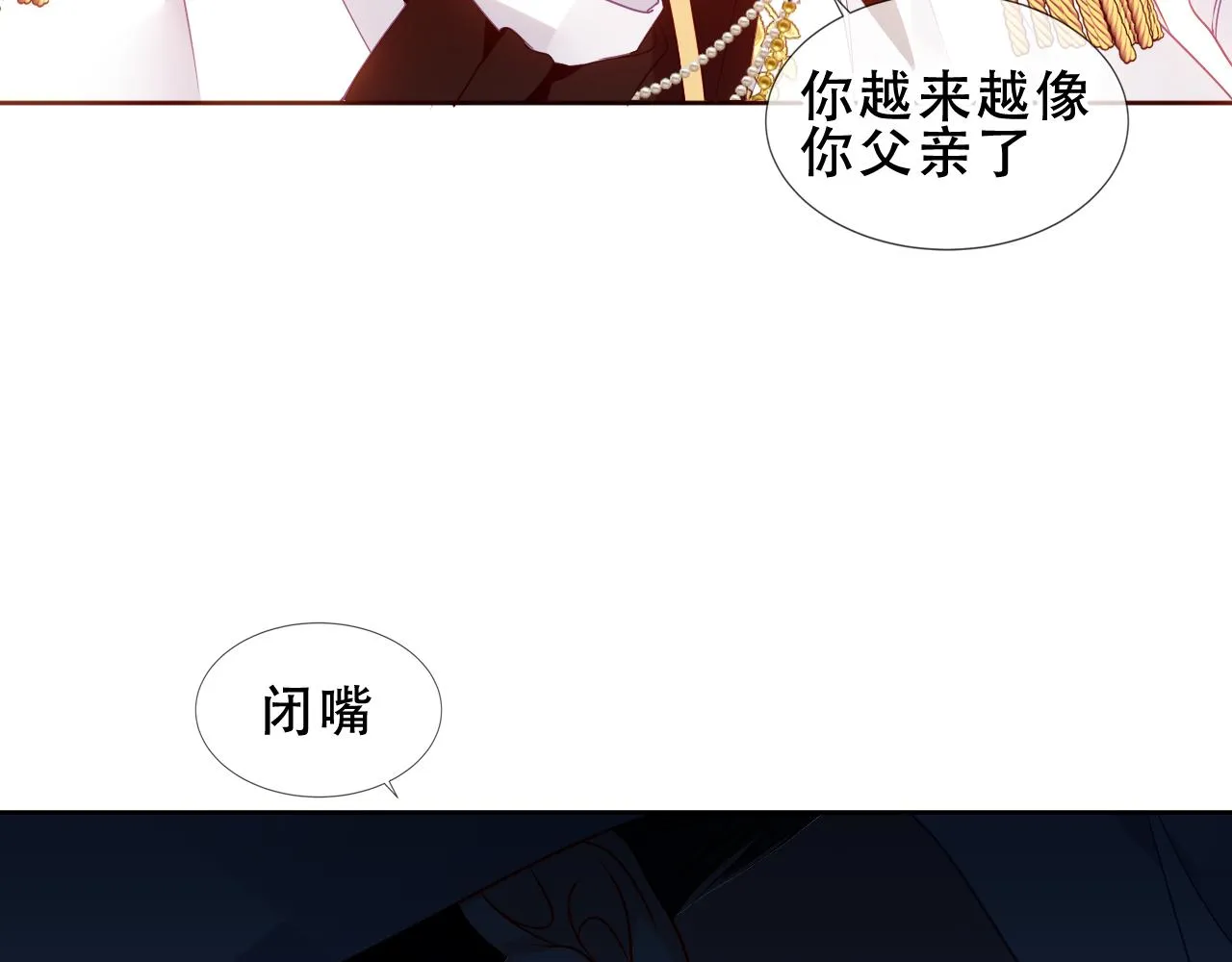 第36话 “少爷”8