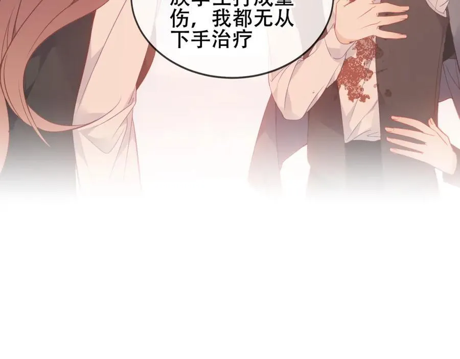 第26话 怎么可能不喜欢73