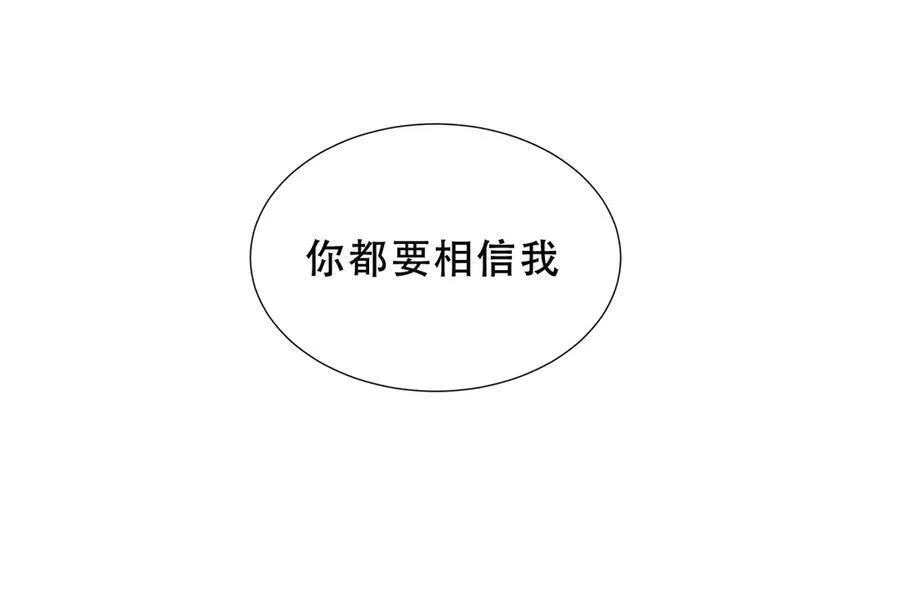 第33话 坦白122