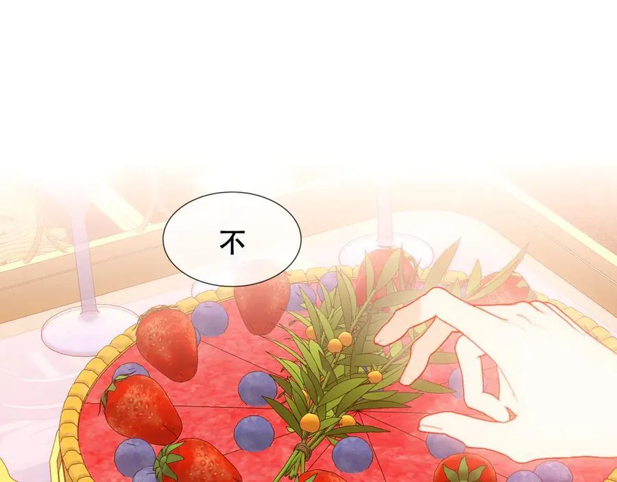 第37话 别碰111