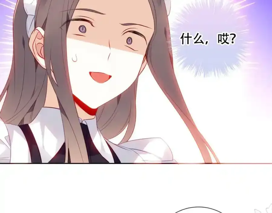 第16话 听话！听了。17