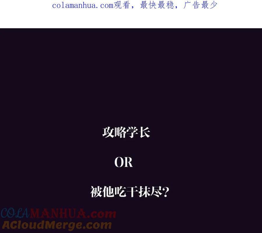 第二季预热0