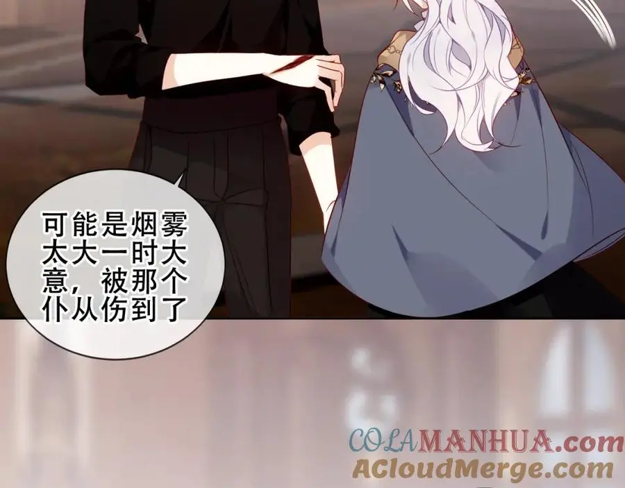 第15话 心跳加速60