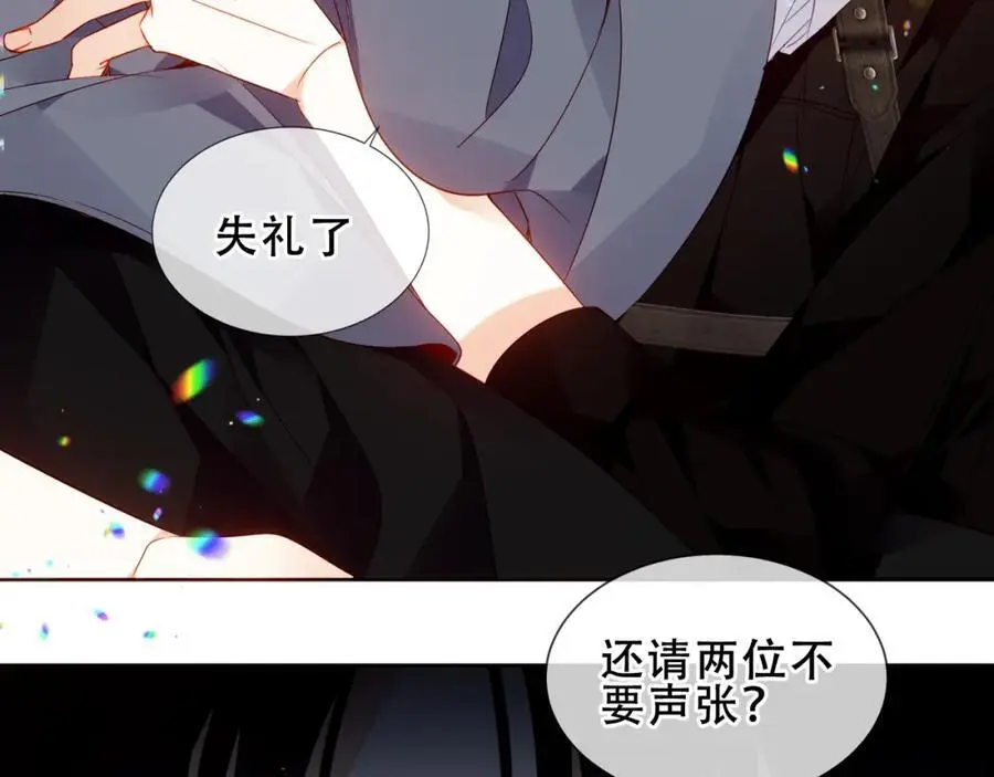 第16话 炫耀21
