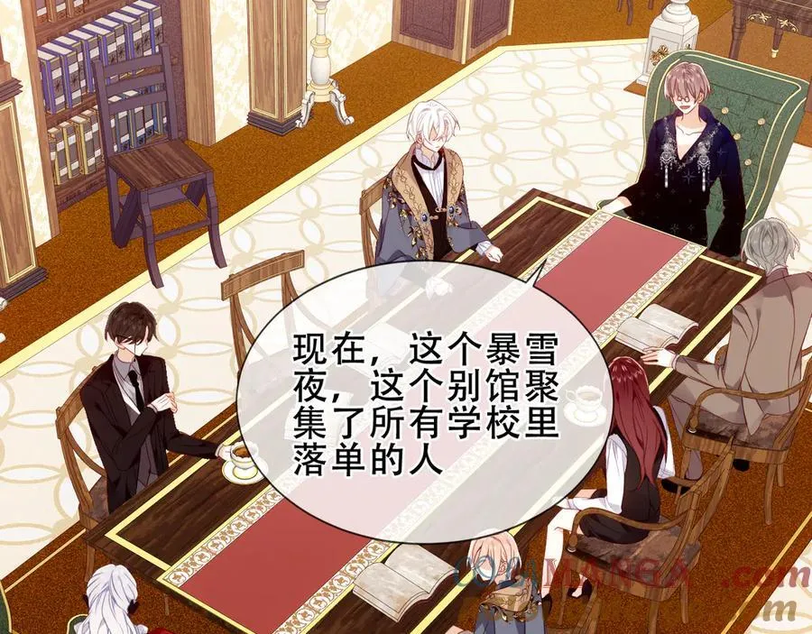 第35话 全员聚集雪中别馆12
