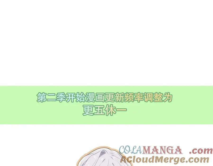 第30话 只有我才能抛弃你112