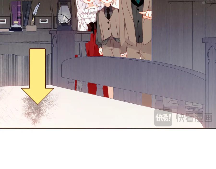 第5话 管家已毕业？23