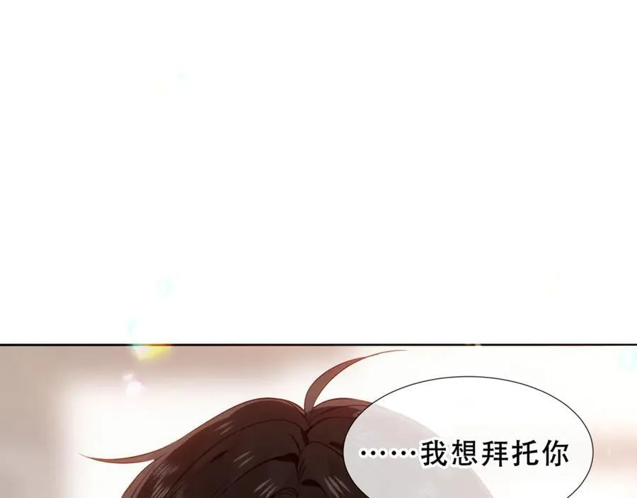 第29话 理智与本能50